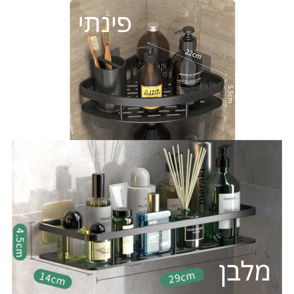 מדף Easy Mount Chic Shelf